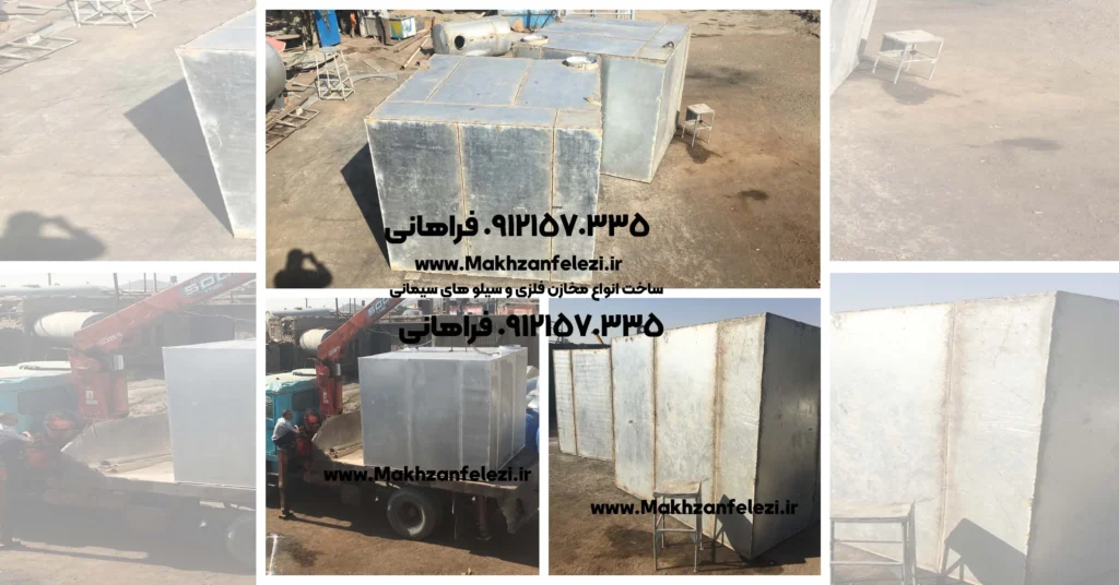 مخزن 20 هزار لیتری مکعبی