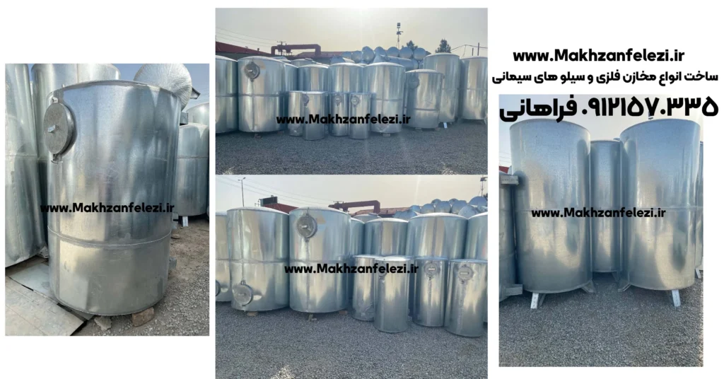 مخزن فلزی گالوانیزه